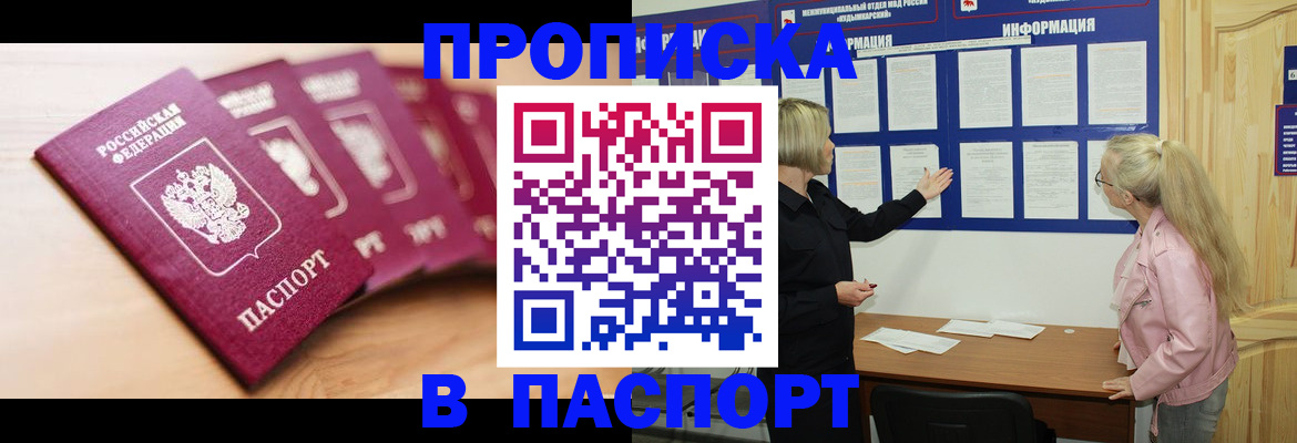 регистрация для дет. сада в Усолье-Сибирском